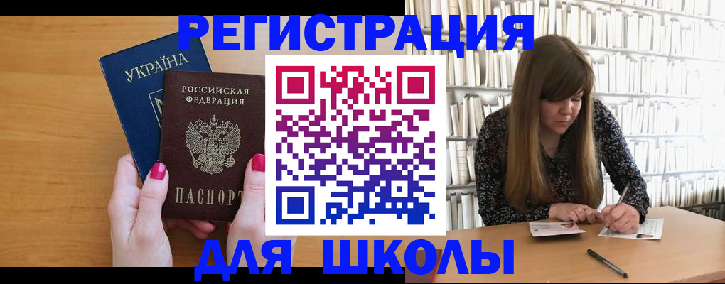 где прописаться в Миллерово