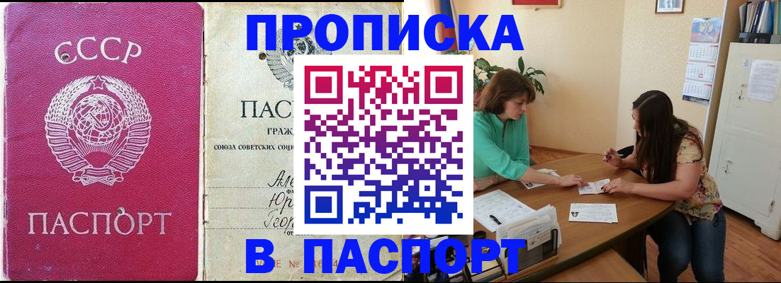 регистрация для дет. сада в Миллерово